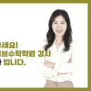 와이즈만영재입시센터분당학원