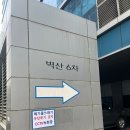 담소소사골순대가산3호점 이미지