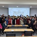 춘천효자종합사회복지관 이미지