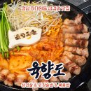 GS25 성남하대원점 | 성남 하대원 삼겹살 맛집 육향도 후기