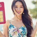 앤텔레콤 선불폰으로 미납 휴대폰 해결한 실제 후기