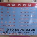 청계 여성전용 불한증막 이미지