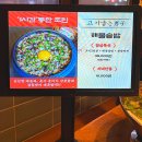 미니스톱 연산점 | 연산동 고깃집 고기굽는남자 연산점 삼겹살, 목살, 된장술밥