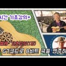 연주목장 Daum카페