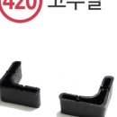 명성앵글 이미지