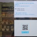큰집관광농원감성캠핑 이미지