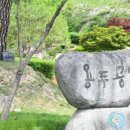 용두공원로 이미지