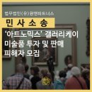 갤러리케이파트너스 이미지