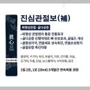 내원경로당 이미지