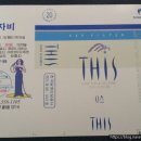 디스가요주점