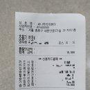 써니즉석떡볶이 이미지