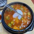 송현수산 | [대구달서구] 송현동 노포 횟집 무진장 회수산 방문 후기