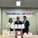 (주)드림팜 이미지