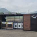 합천군재활용선별장 네이버블로그
