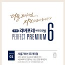 경기도립 중앙도서관 앞 이미지