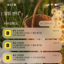 뽑기야 놀자 이미지