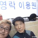 영락이용원 티스토리
