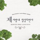 제서 네이버블로그