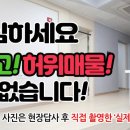 하복대벽산 이미지
