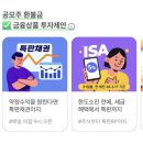 한국메디칼 | 리센스메디컬 공모주 청약 방법 후기 한국투자증권