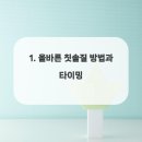 열린이사랑치과의원 이미지