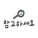 제일비니루 이미지