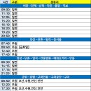 다인버스정류장 이미지