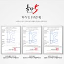 하나어린이집(승합차) 이미지