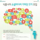 온나라식품