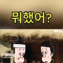 날씨도 꾸리무리헌데 웃고 사입시더 🥰 이미지
