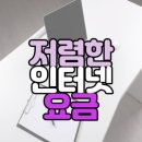 율하모바일 이미지