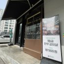 솔직한우