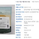 해가원식품