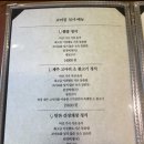 고미정 - 경주시 양정로 285 | 고미정