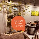 이모네밥집 이미지