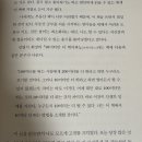 다산데이터리서치 | 이지영 '엄마의 첫 부동산 공부'