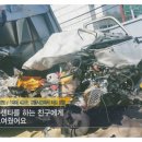 성도카센타 이미지