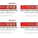한양빵집