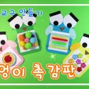 판 유치원 이미지