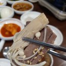 매월흑염소가든 이미지