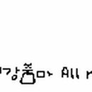 이재경소아과의원 이미지