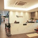 123내과의원 이미지