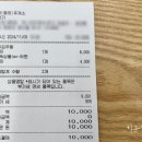 함양수산 | 2024. 11. 5. 함양휴게소, 전남 목포시 평화광장 평화수산