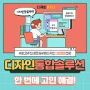 안국약국 이미지