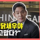재벌될개 티스토리