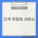 고성카써비스 이미지