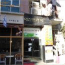 대진메디칼 이미지