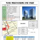현대치과산업 이미지