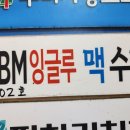 에스제이영어수학전문학원