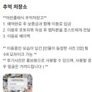 화곡서울약국 | 화곡역 파티룸 추천 대형 루프탑이 있는 어반클래식 화곡 올나잇 후기 및 이벤트 정보